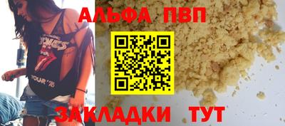 мет Донецк