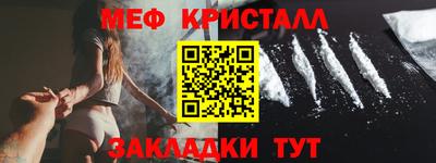 стафф Дубна