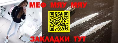 мет Донецк