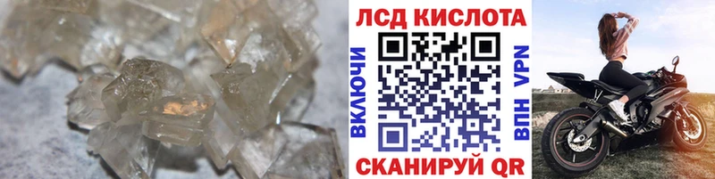 LSD-25 экстази ecstasy Кунгур