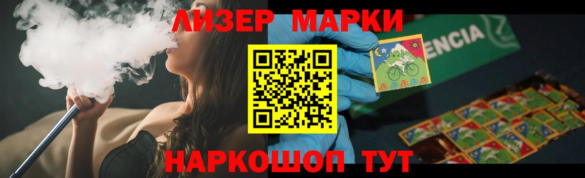 LSD-25 экстази кислота Кунгур