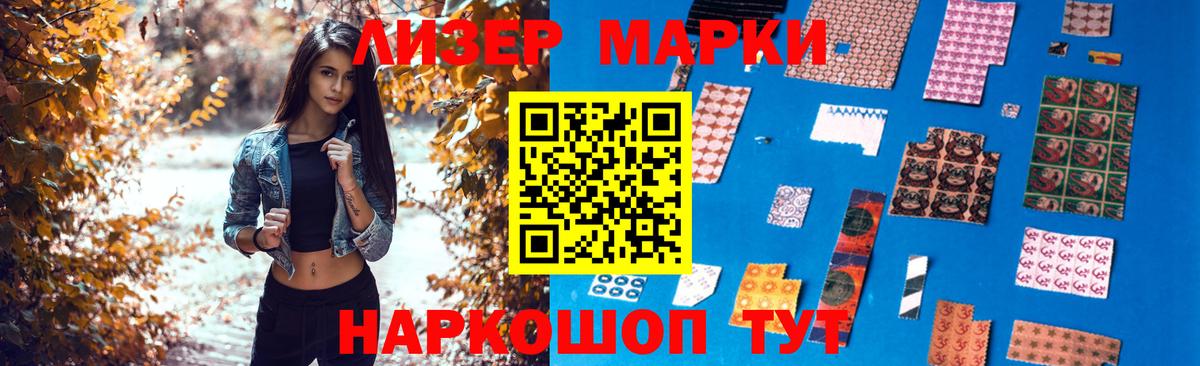 LSD-25 экстази кислота  Вход с VPN  Кунгур  ЛСД экстази кислота 