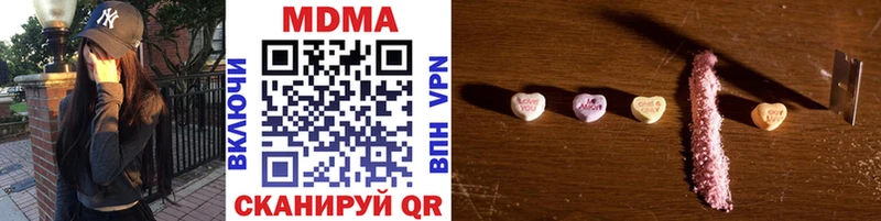 МДМА VHQ  Кунгур 