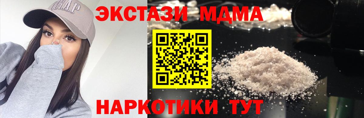 ЭКСТАЗИ Кунгур
