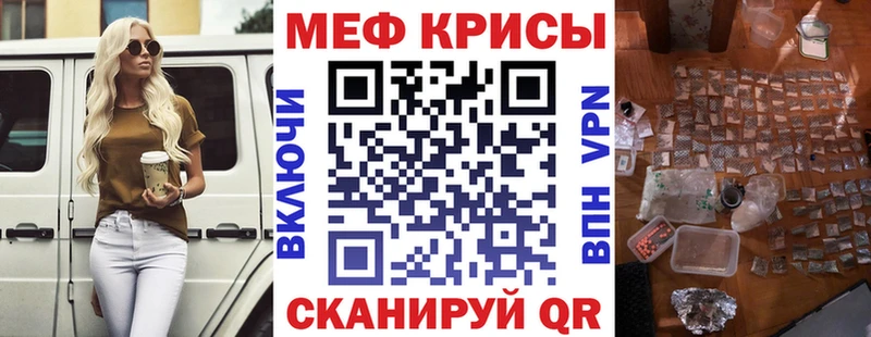Мефедрон кристаллы  как найти наркотики  Кунгур 