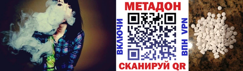 Метадон мёд  наркотики  Кунгур 