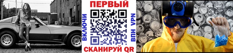 купить наркотики сайты  Кунгур  Первитин мет 
