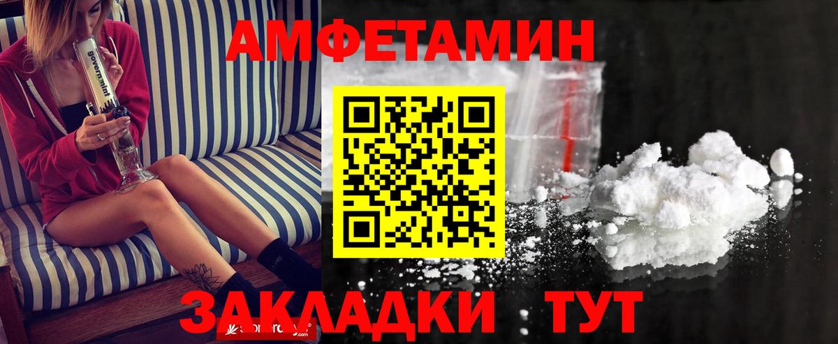 Кунгур  Первитин Methamphetamine  Вход с VPN 