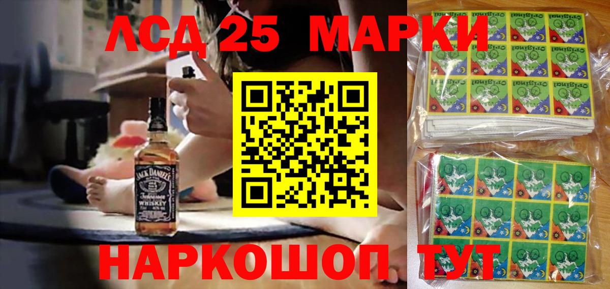 Марки NBOMe 1,8мг  Вход с VPN  Кунгур 
