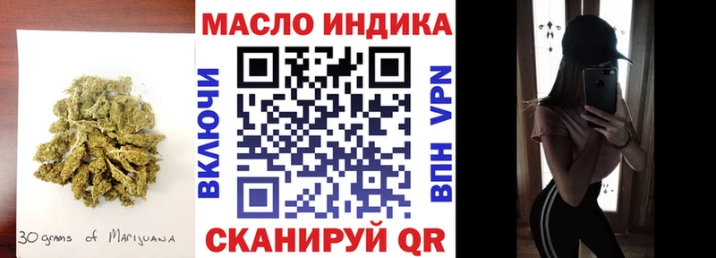 ТГК гашишное масло  Кунгур 