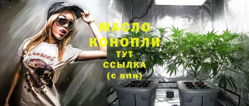 blacksprut tor  Кунгур  ТГК вейп 