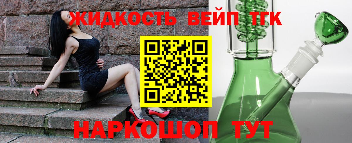 Кунгур  ТГК Wax  Вход с VPN 