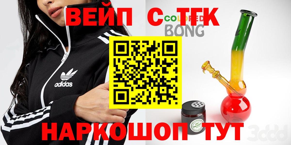 Дистиллят ТГК гашишное масло Кунгур