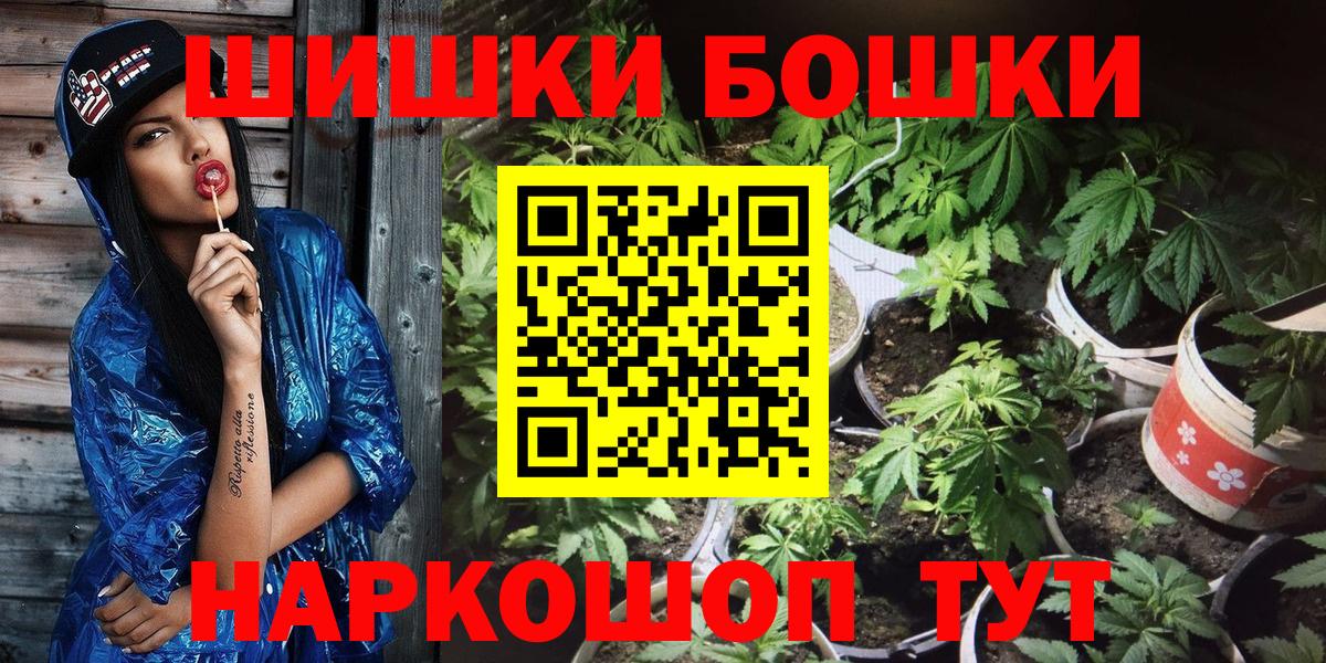 Марихуана White Widow  Каннабис план  Бошки марихуана тримм  Вход с VPN  Кунгур 